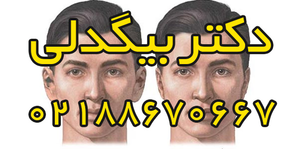 هزینه جراحی گوش